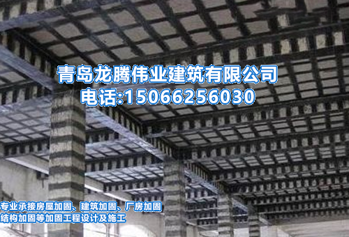 混凝土结构房屋加固方法_加固方案