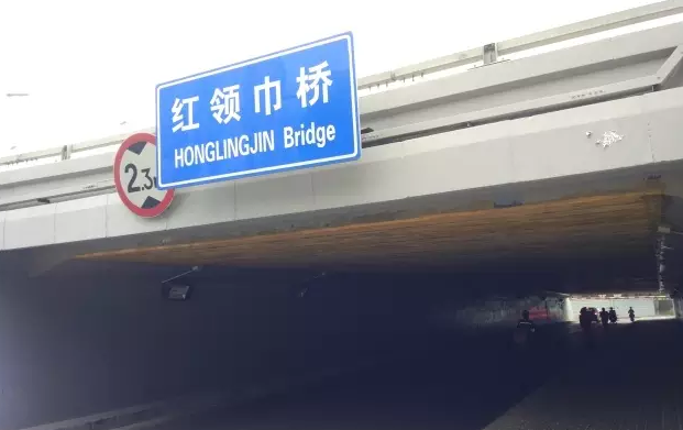 两者破坏形式不同/