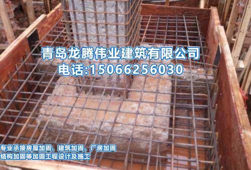 增大截面加固工程施工常见问题